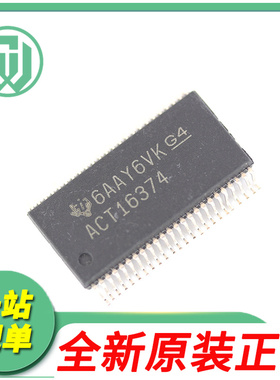 全新原装 74ACT16374DLR 贴片TSSOP48 ACT16374  触发器 可直拍