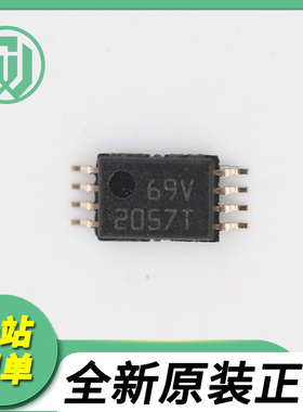 全新原装 BQ2057TTSTR 贴片TSSOP-8 丝印:2057T 电池管理芯片