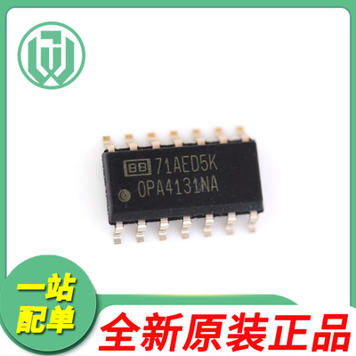 德州OPA4131NA运算放大器