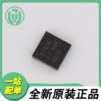 德州原装TPS51916RUKR贴片