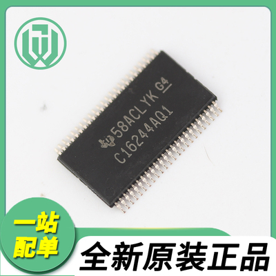 全新进口 CLVC16244AIDGGRQ1 C16244AQ1 TSSOP48