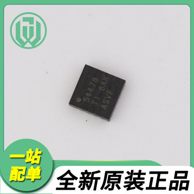 德州原装TPS54478RTER贴片