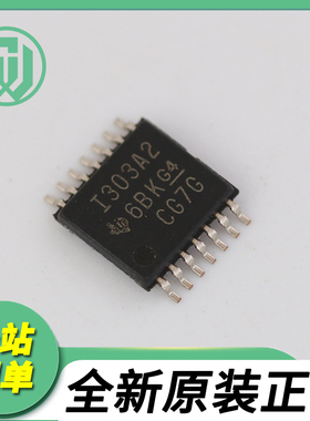 正品原装IC INA303A2IPWR 丝印I303A2 TSSOP14电流调节和管理芯片