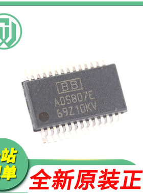ADS807E 数据转换器IC ADS807E/1K 贴片SSOP-28 全新原装芯片