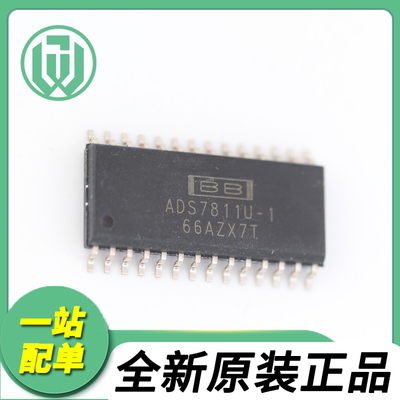 ADS7811U-1 ADS7811U-1-TR 封装SOP28 数模转换器IC芯片 全新原装