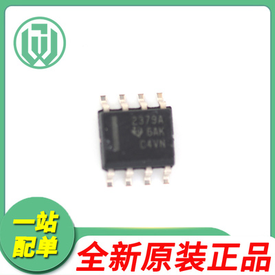 TIOPA2379AIDR运算放大器