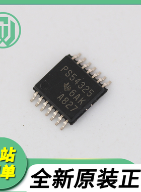 原装正品 TPS54325PWPR 封装TSSSOP-14 贴片集成IC开关稳压器芯片