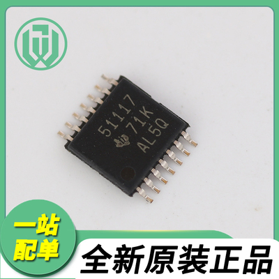 原装德州TPS51117PWR贴片现货