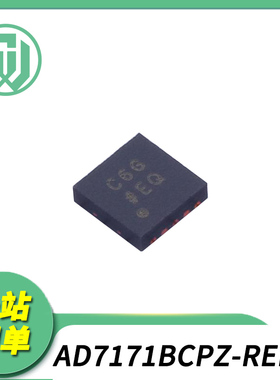 原装 AD7171BCPZ-REEL7 贴片LFCSP-10 丝印：C6G 模数转换芯片ADC
