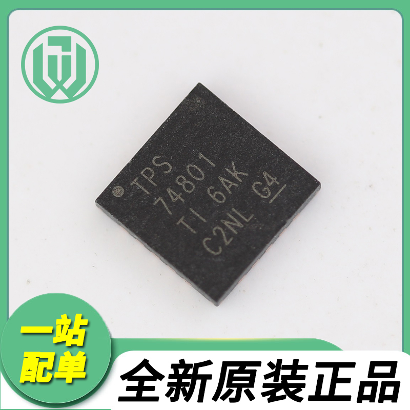 德州TPS74801RGWR全新原装
