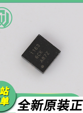 TPS51163DRCR 丝印1163 同步降压型控制器TI德州仪器VSON-10