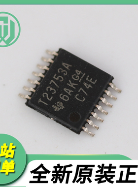 全新原装 TPS23753APWR TPS23753APW T23753A 现货可拍TPS23753A