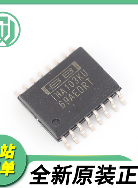 全新原装 INA103KU 贴片SOP16 仪表放大器芯片IC 现货供应