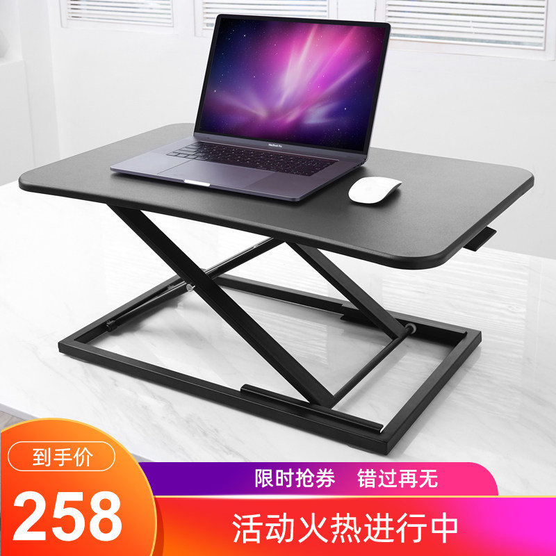 站立式工作台笔记本立式办公台式机折叠手提电脑架子支架桌面升降