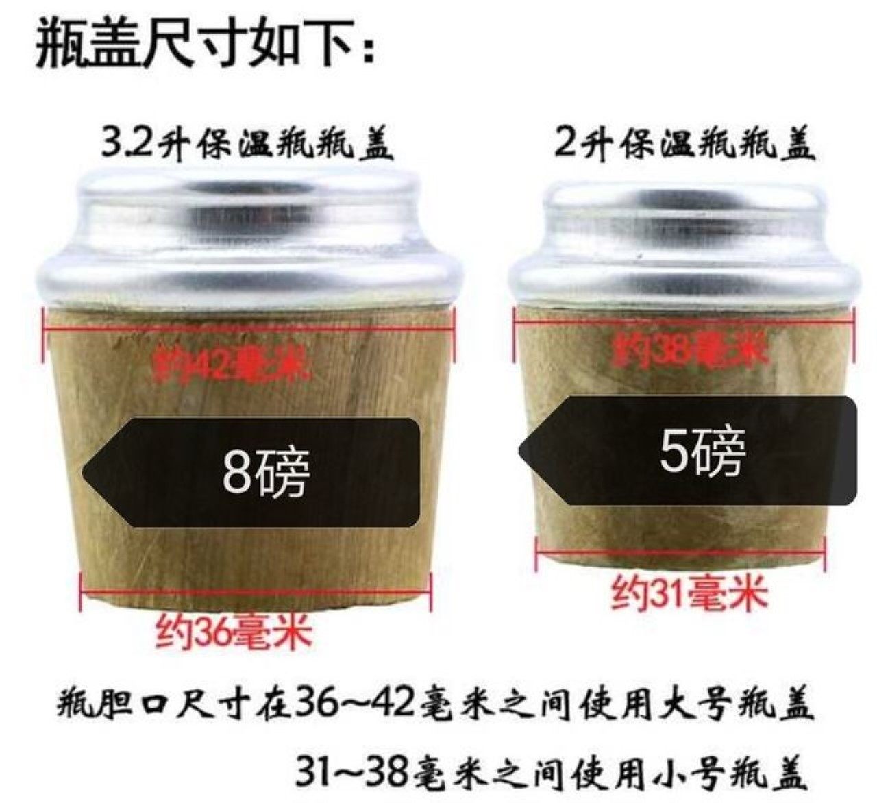 西兀暖瓶塞保温瓶塞8磅实木热水瓶塞包布软木塞子木质开水瓶暖水|msdalam kategori pinggan mangkuk, Cup/cawan/cerek, termos - dari Buy2taobao.com untuk memberikan perkhidmatan ejen Taobao profesional membeli