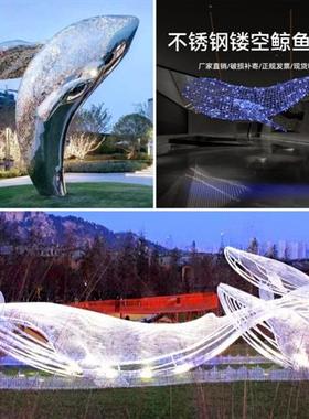 户外大型不锈钢发光镂空鲸鱼雕塑酒店镜面海豚售楼处景观装饰摆件