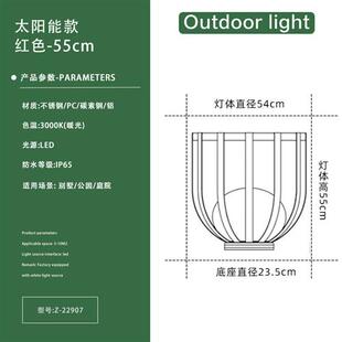 太阳能户外柱头灯花架柱子灯防水门柱灯现代墙头灯花园别墅围墙灯