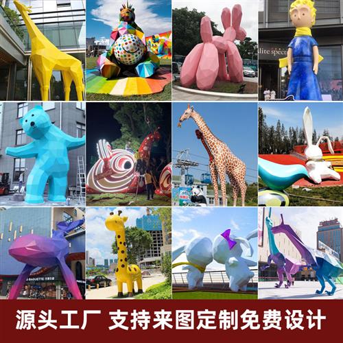 玻璃钢雕塑定制商业街大型卡通熊不锈钢雕塑商场美陈户外广场摆件