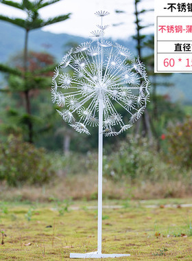 户外不锈钢蒲公英梅花鹿花朵雕塑小区铁艺兔子公园林装饰品大摆件