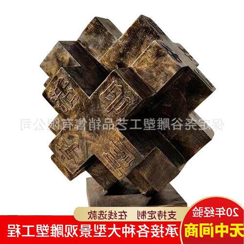 铸铜古代四大发明雕塑指南针地动仪造纸术仿铜日晷浑天仪司南摆件
