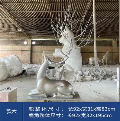 不锈钢镂空梅花鹿雕塑庭院玻璃钢大角鹿摆件酒店售楼处艺术装饰品