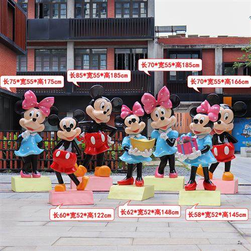 大型游乐场玻璃钢米奇米妮唐老鸭雕塑户外卡通米老鼠装饰品大摆件
