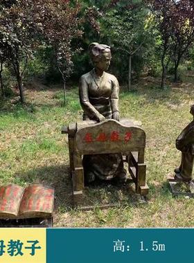 校园读书人物雕塑摆件定制玻璃钢学习孔子教学场少先铸铜文化写生