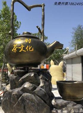 广西玻璃钢悬空流水天壶喷泉茶壶园景观雕塑室内户外景观大型摆件