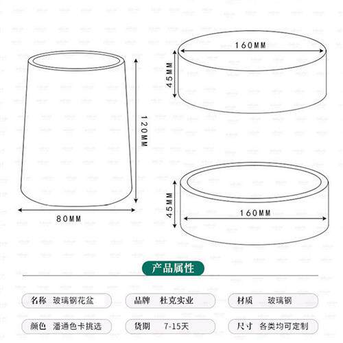 玻璃钢花盆商场售楼部花钵广场花箱户外创意花坛酒店玻璃钢花池