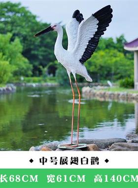 户外仿真白鹤雕塑白鹳摆件玻璃钢水池塘装饰景观仙鹤花园白鹭模型