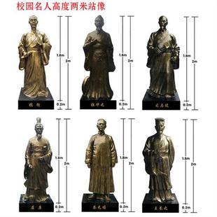 玻璃钢人物雕塑古代诗人名人屈原雕塑传统名人名像校园人物大摆件