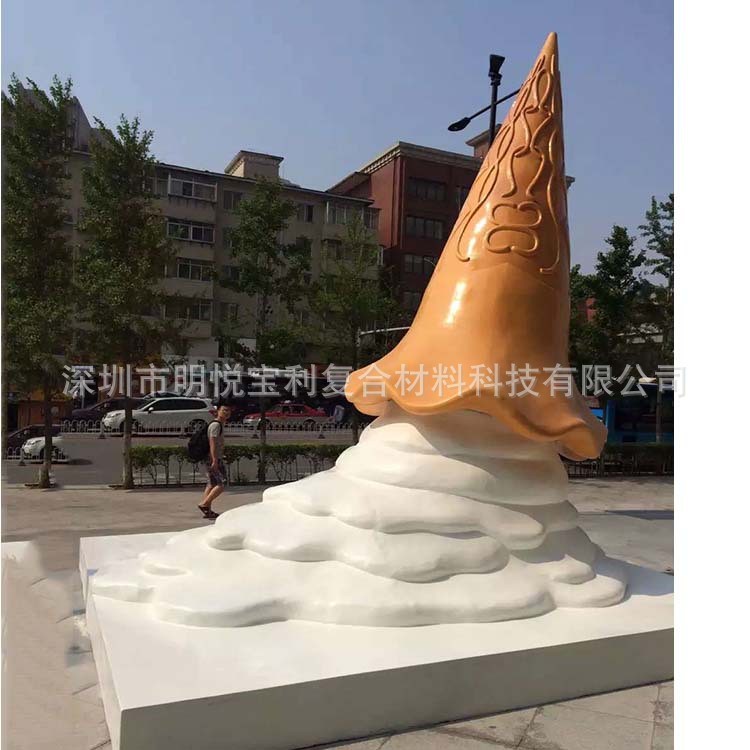 惠阳玻璃钢雕塑厂家商场广场门店商业街冰淇淋景观装饰落地摆件