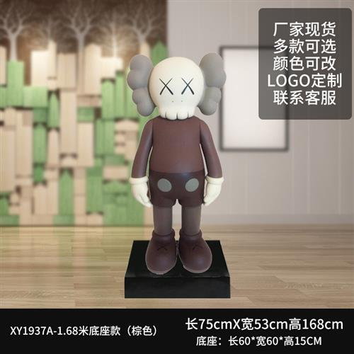 潮流创意kaws芝麻街公仔玻璃钢雕塑大型商场客厅门神摆件拍照摆设