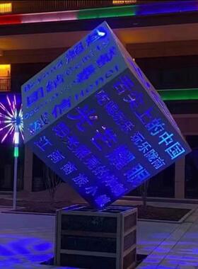 不锈钢立方体魔方雕塑浪花水景摆件正方体发光城市景观logo定制