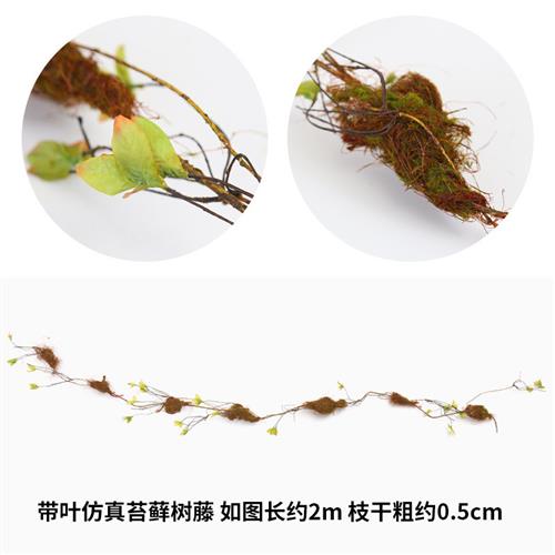 仿真树皮室内管道装饰柱子美化包下水管道遮挡绿植创意假树皮造景