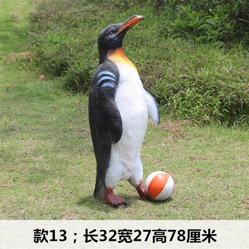 仿真企鹅雕塑园林动物公园户外冰雪主题海洋馆商场游乐园美陈装饰
