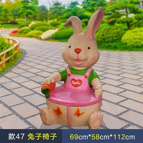 玻璃钢卡通动物座椅美陈商场幼儿园游乐园景观摆件休闲椅雕塑