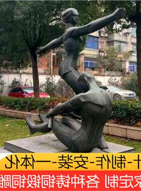 不锈钢玻璃钢仿铜铸铜锻铜水泥历史人物广场公园校园小区雕塑雕像