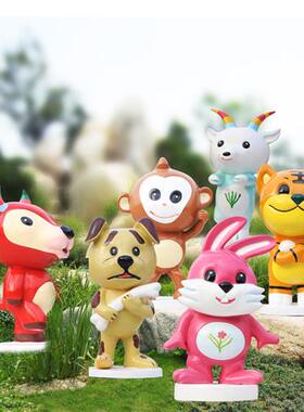 玻璃钢卡通十二生肖雕塑摆件大型吉祥物公仔商场美陈户外小品装饰