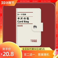 Вместительный и большой маленький антимагнитный японский картхолдер для водительских прав подходит для мужчин и женщин, анти-кража