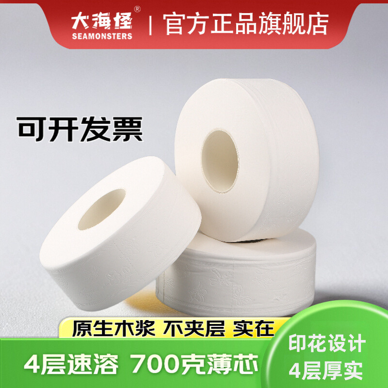 大海怪124层无柔韧舒适卷纸700g