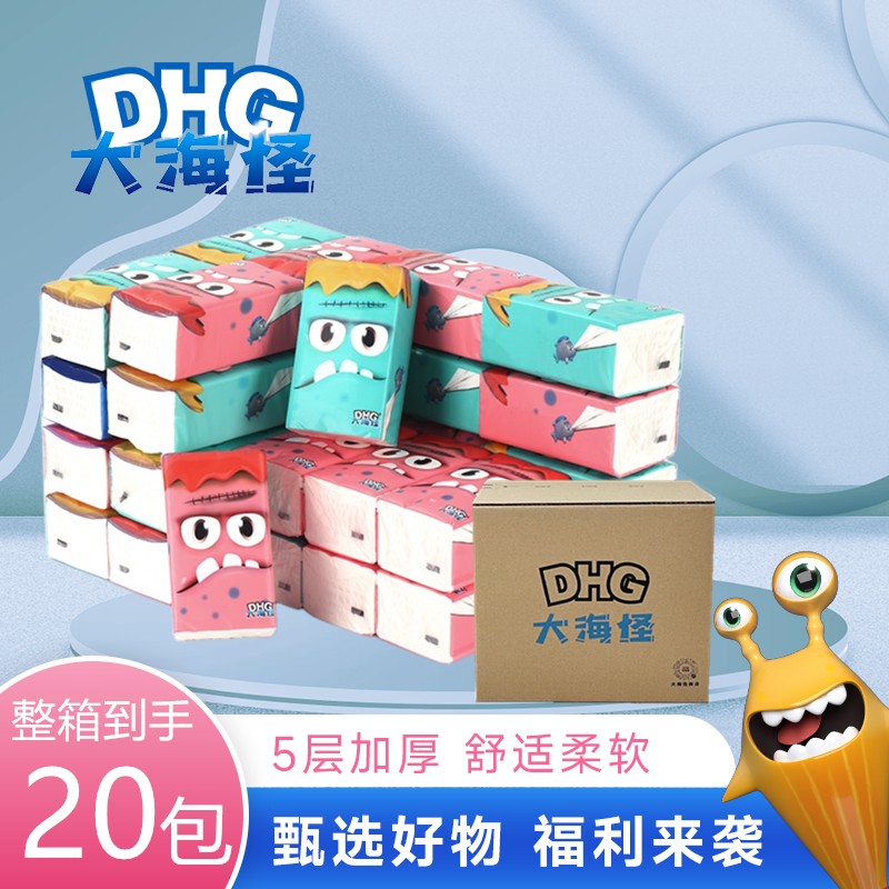 大海怪90抽20包5层柔软亲肤箱装