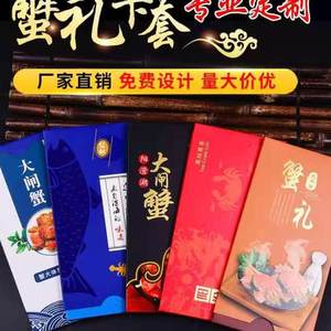 购物卡0585提货券卡电子券公司礼品007177kk