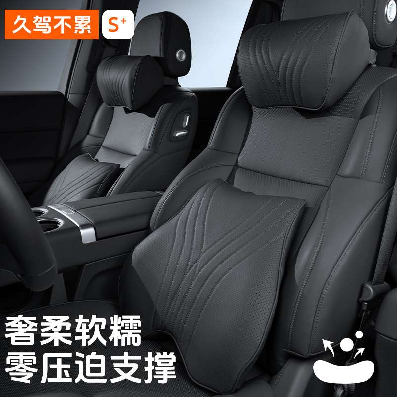 适用于零跑车载头枕护颈枕C11_T03_C10_C16_C01汽车护腰靠垫枕头