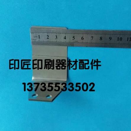 前规压宽纸度片配件森小纸印刷机钢片压小94242森