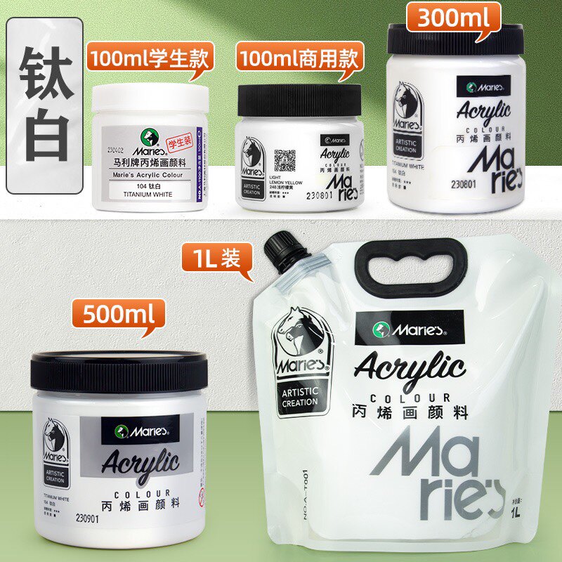 马利丙烯颜料100ml石膏娃娃丙烯颜料