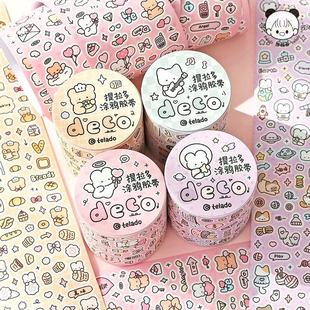 【分装】随心配提拉多涂鸦模切胶带贴纸卷可爱卡通手帐咕卡装饰