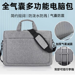 笔记本电脑包手提包15.6寸16英寸适用联想y9000p拯救者y7000p华硕天选惠普暗影精灵宏基华为小新14寸单肩斜挎