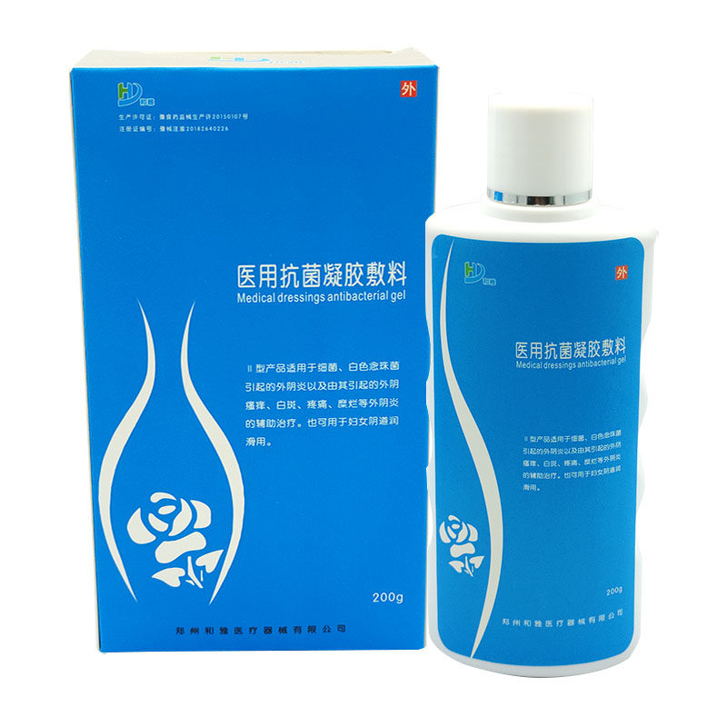 和雅医用抗菌凝胶敷料洗液Ⅱ型200g*瓶 拍1发2