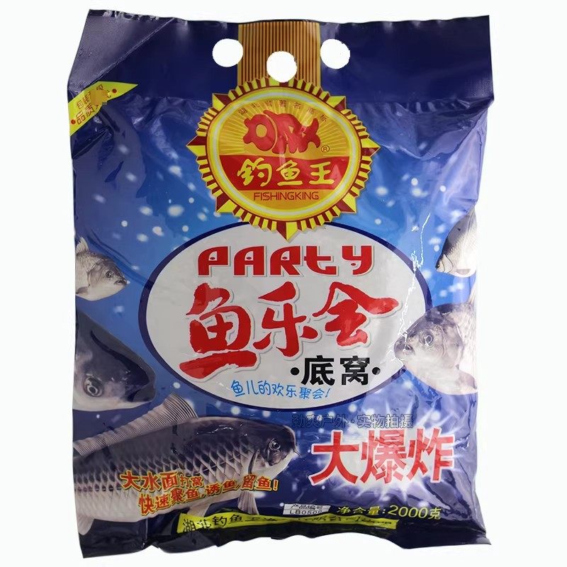鱼乐会鲫鱼底窝鱼乐会大爆炸鲤鱼草鱼饵料窝料包邮1,户外/登山/野营/旅行用品,台钓饵,淘宝优惠券,粉丝福利购,淘宝优惠卷